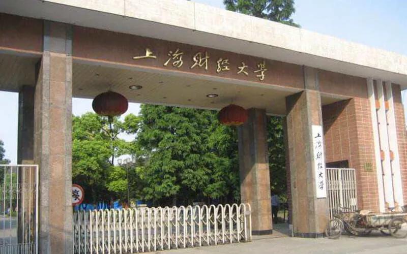 安徽财经大学在财经类大学排名,全国财经类大学最新权威排名