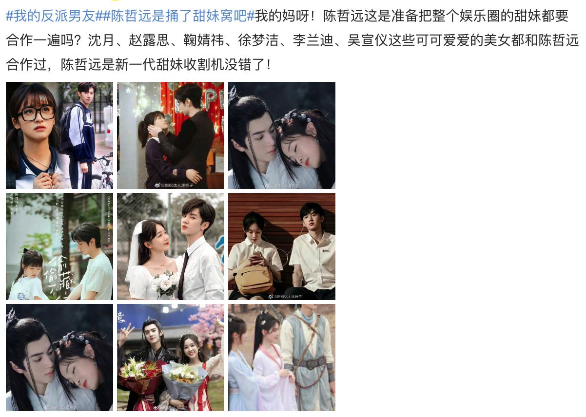 娱乐圈的四大甜妹是哪四个,湖南卫视四大甜妹