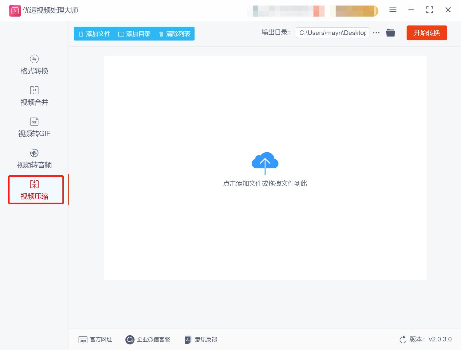 视频过大上传不了，怎么压缩变小？压缩技巧分享