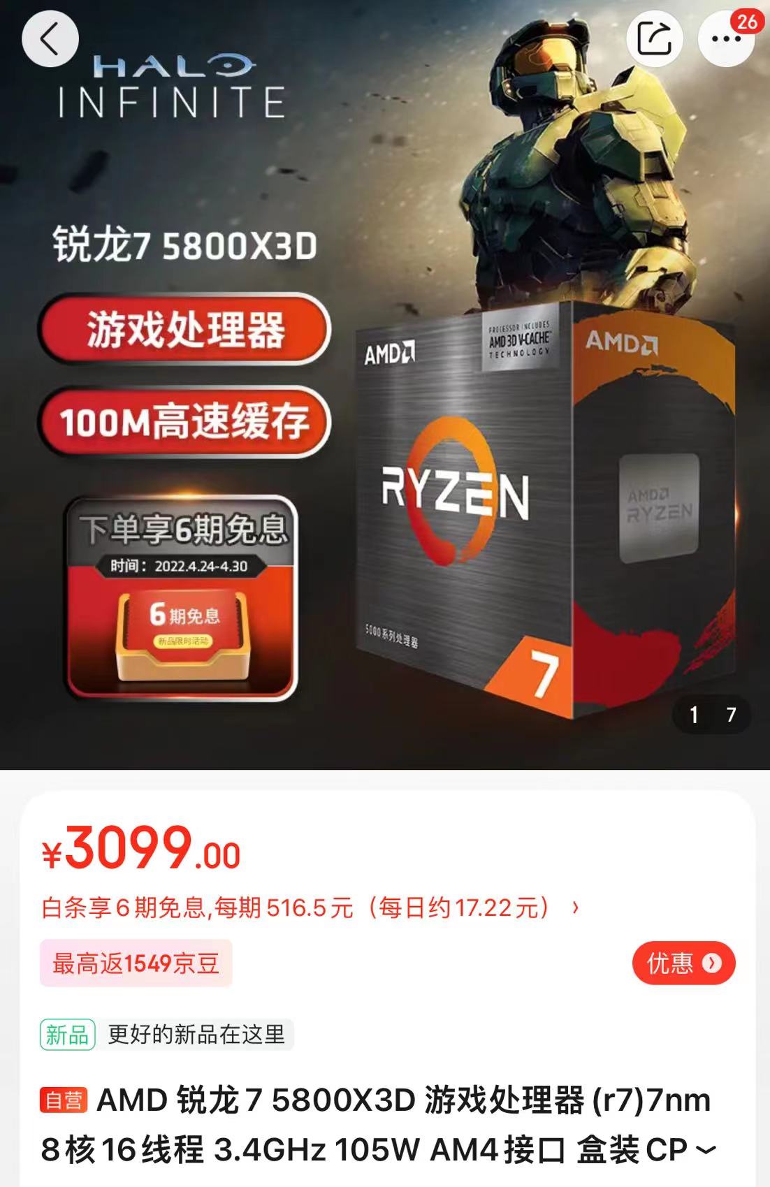 最顶级的单机游戏cpu推荐,最强游戏cpu排行榜