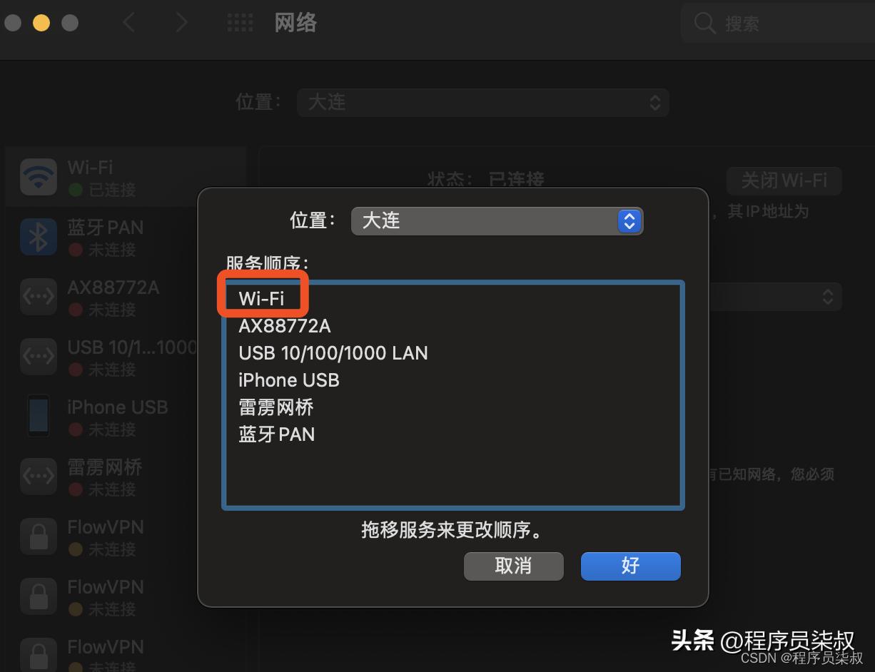 macbook内网外网,macbookpro怎么连局域网服务器
