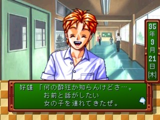 最早的恋爱养成游戏,自由度超高的恋爱养成游戏