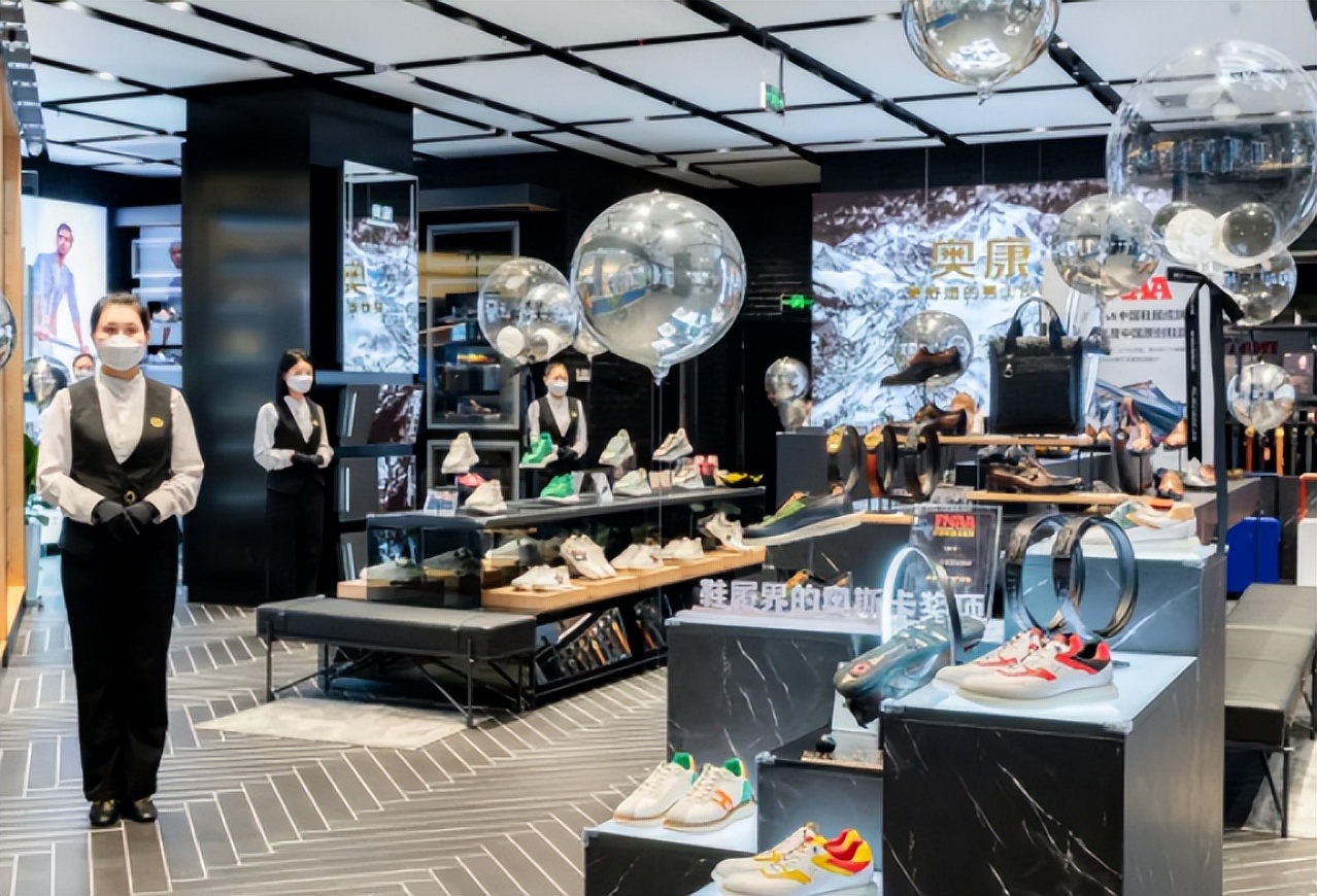 突发昔日鞋王退市,st奥康股价