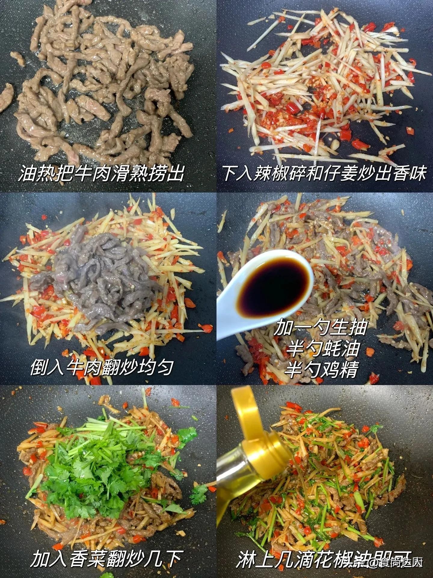 冬吃萝卜夏吃姜的姜怎么吃,冬吃萝卜夏吃姜夏天应该怎么吃姜