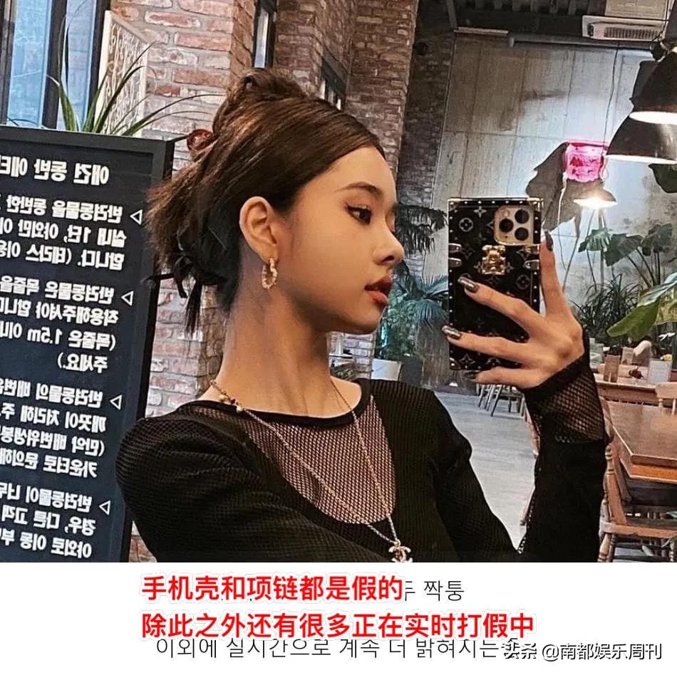 她这么快就人设坍塌了