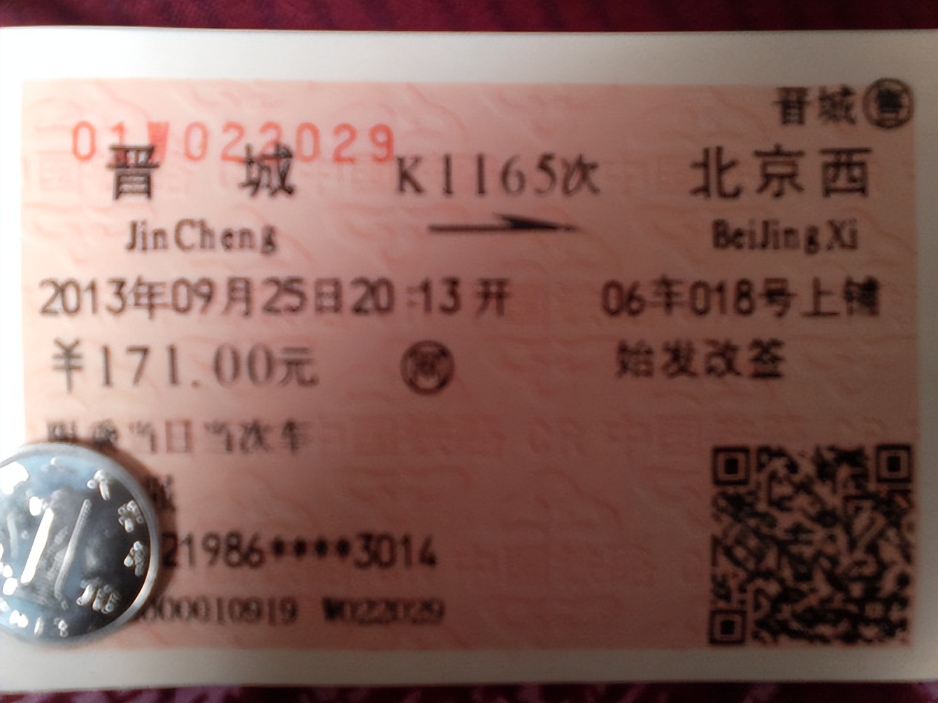 12月北京天津旅游攻略自由行,自游北京天津旅游攻略