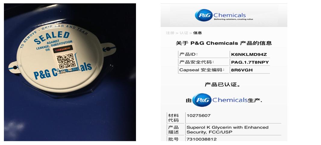 宝洁公司的安全理念,宝洁食品级甘油