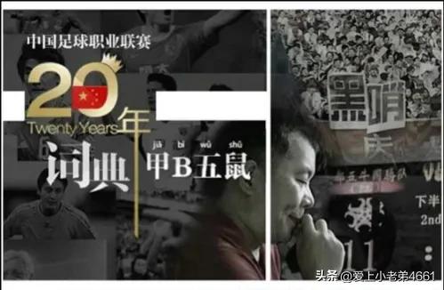 龚建平事件,龚建平最后结局