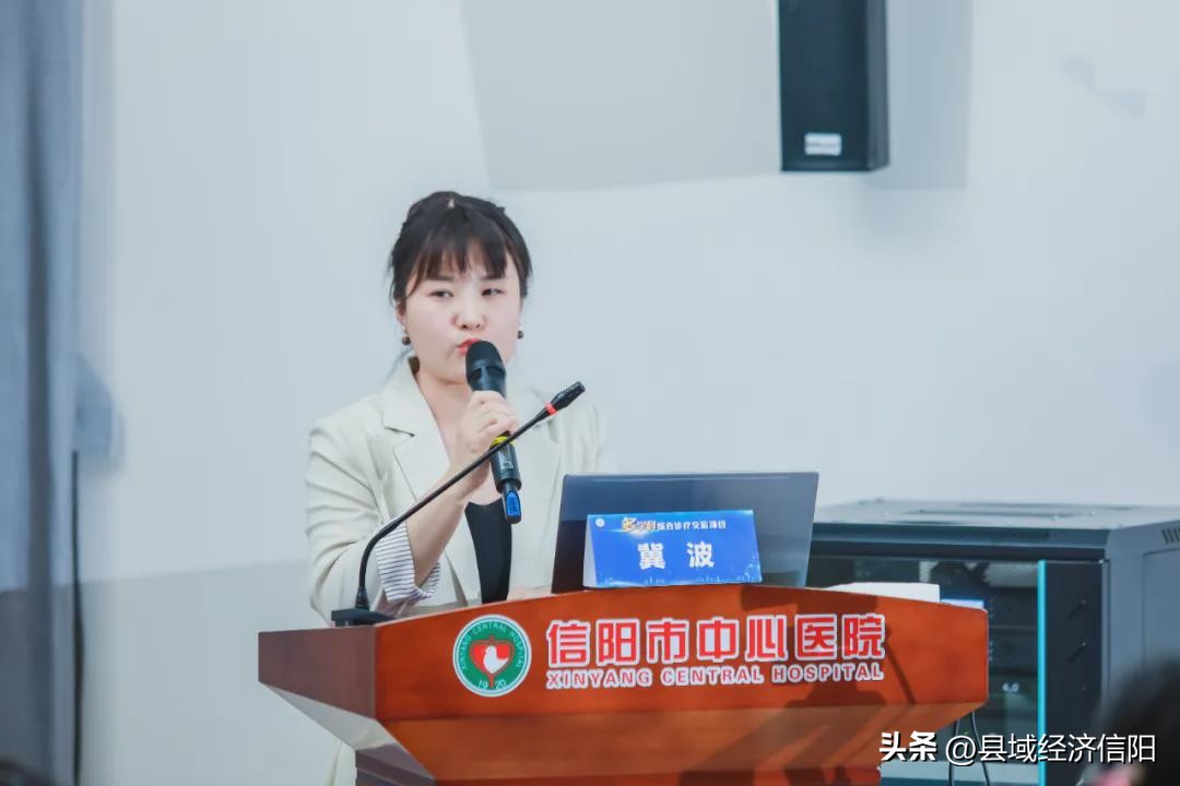 信阳中心医院抗疫情,长三角抗感染高峰论坛