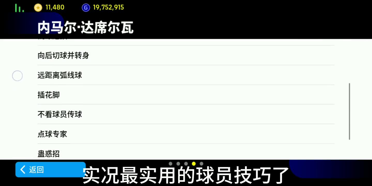 少年我看你骨骼惊奇出自哪里,少年我看你骨骼惊奇哪一段