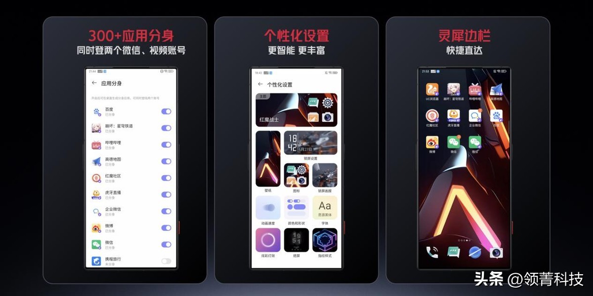 手机红魔8spro测评,红魔8spro发布高能进化不止电竞