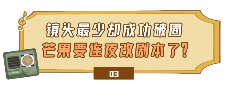 王心凌芒果热度表,王心凌带动芒果股市