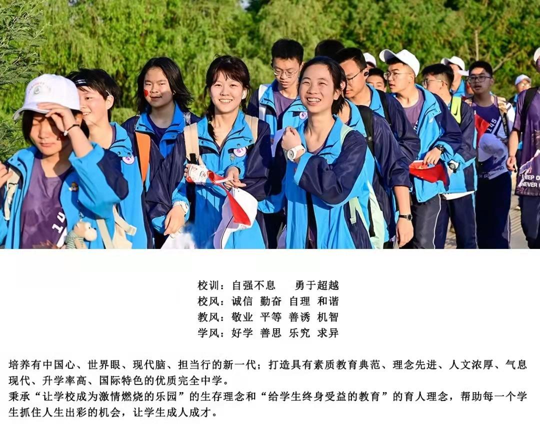 蒙自长水实验中学师资,蒙自长水实验中学