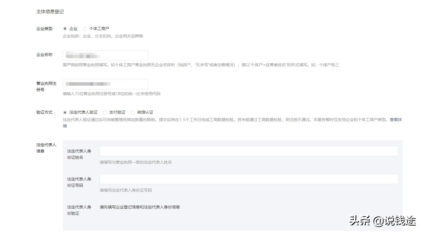 微信公众号的思路,微信公众号运营和商业模式