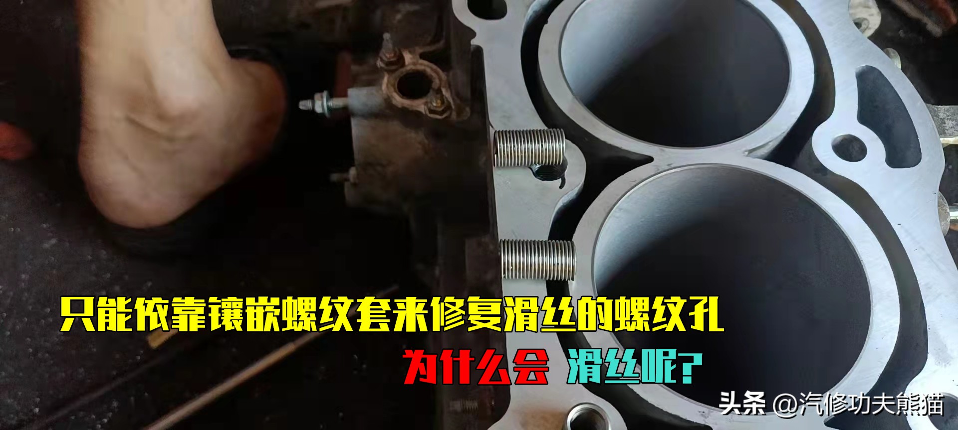 凯美瑞路上趴窝,一车传三代的丰田