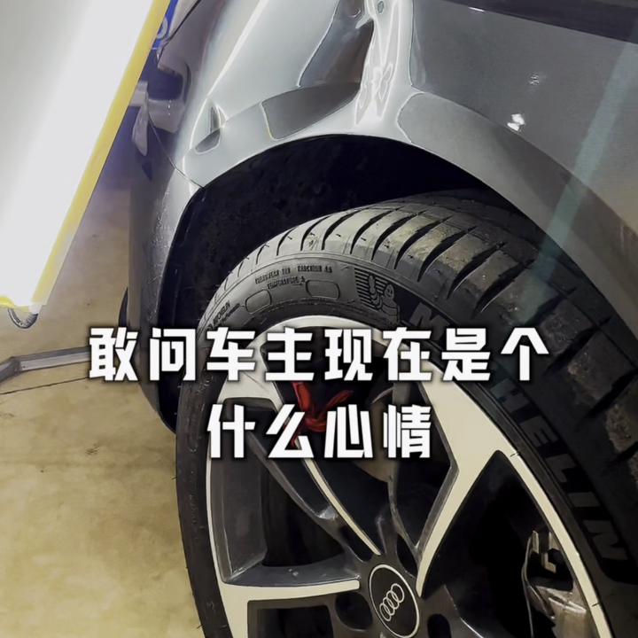 叶子板边角掉漆有必要修复吗,叶子板刮了有必要补漆吗