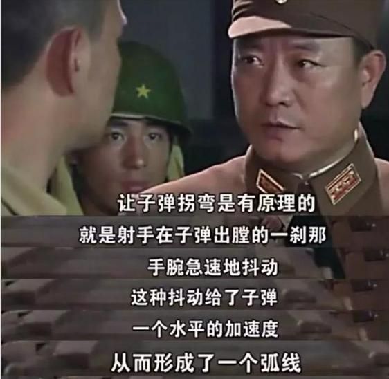 魏来国枪王,传说枪王魏来国