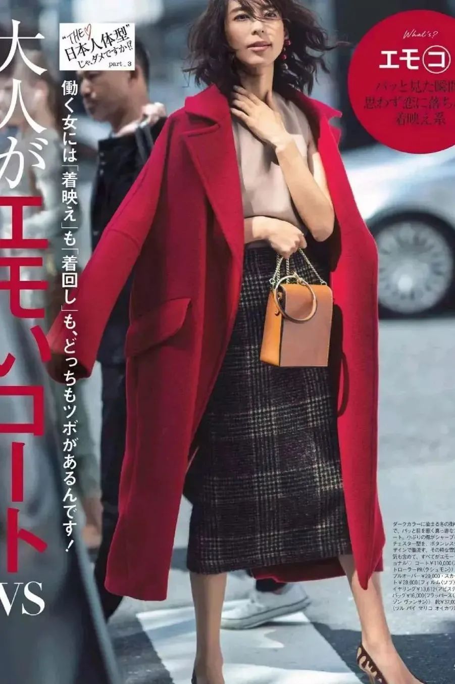 今年双面羊绒大衣流行什么颜色,今年最流行什么颜色的大衣