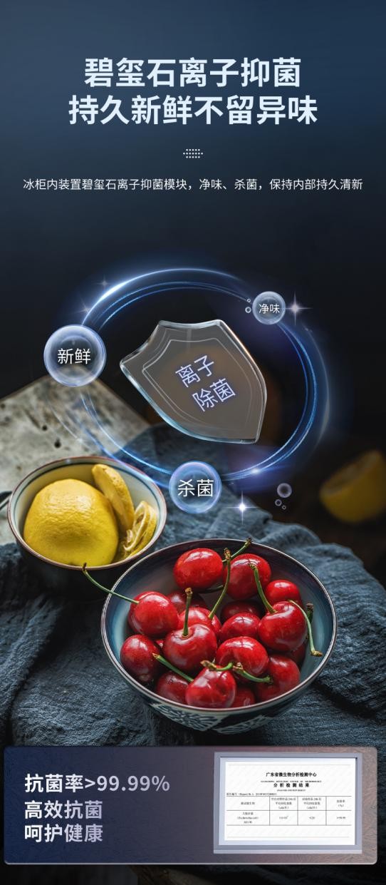 澳柯玛冰柜保鲜柜不制冷怎么解决,澳柯玛智能冷柜怎么调节