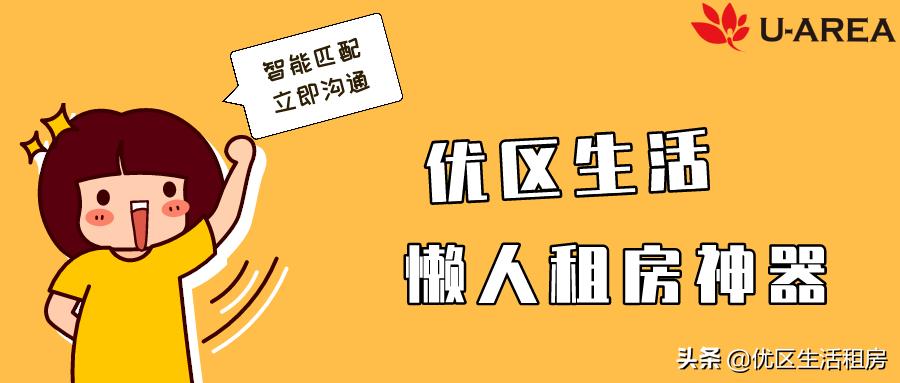 枣庄市中区租房信息网官网,枣庄市薛城区租房信息500元以下的