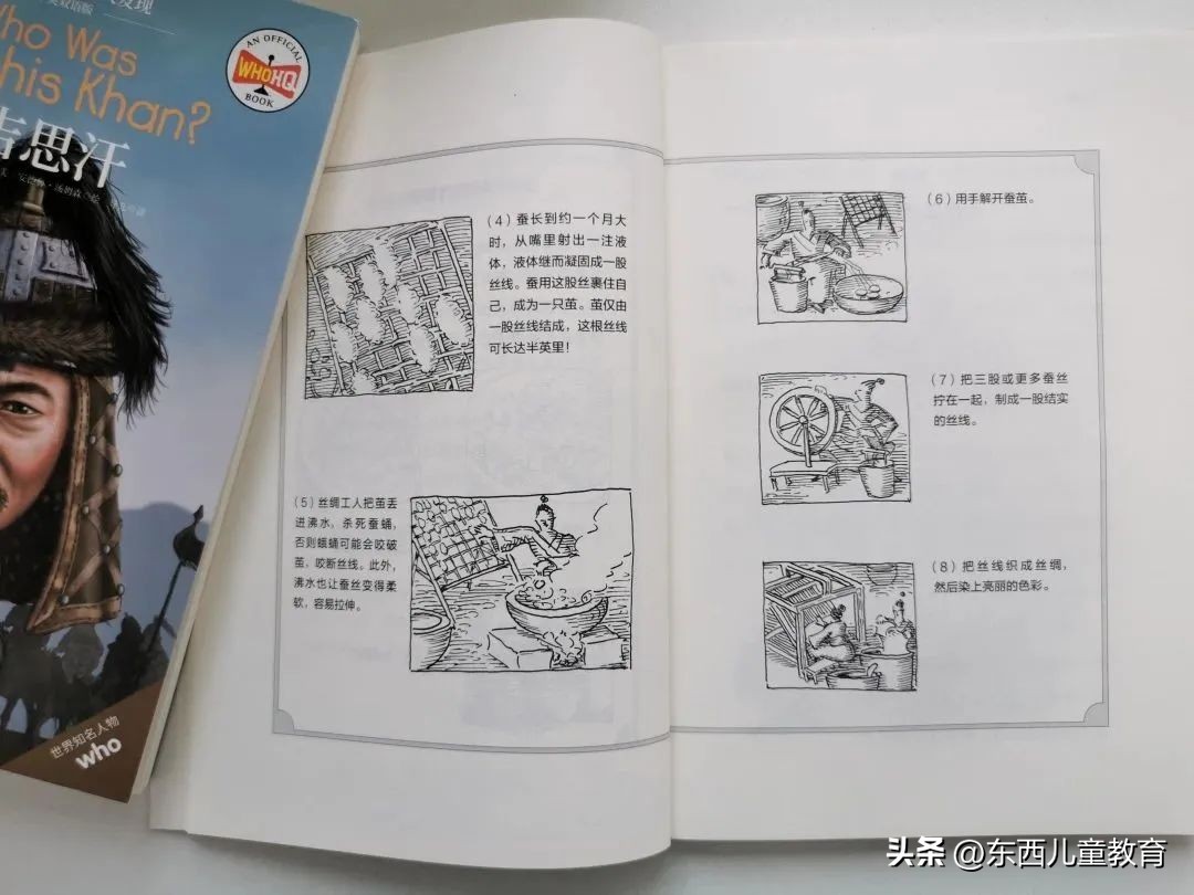 我分享的英语学习，被小学生家长喷“没有触及灵魂”……