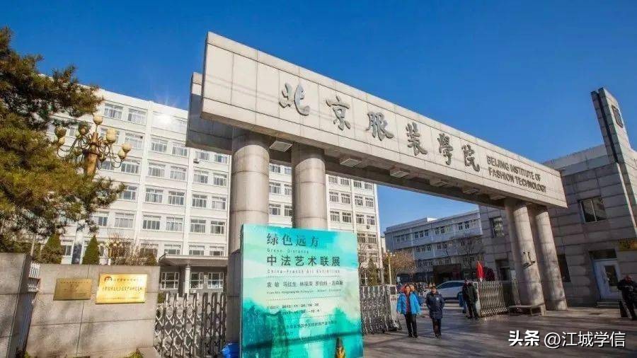分数不高又有前途的几所大学,适合成绩中等考生报考的4所大学