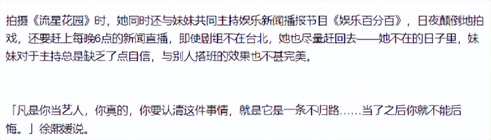 离婚7个月后生下孩子找前夫,离婚后大s情况如何