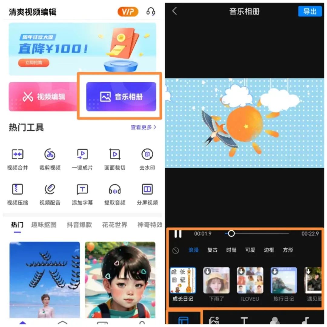 自己制作音乐相册的方法,全民k歌一键制作音乐相册