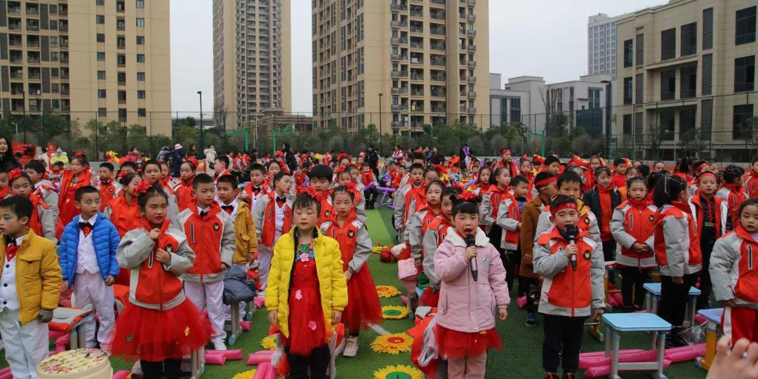 龙腾盛世·献礼建*党**百周年——鹿山小学2022元旦庆祝活动