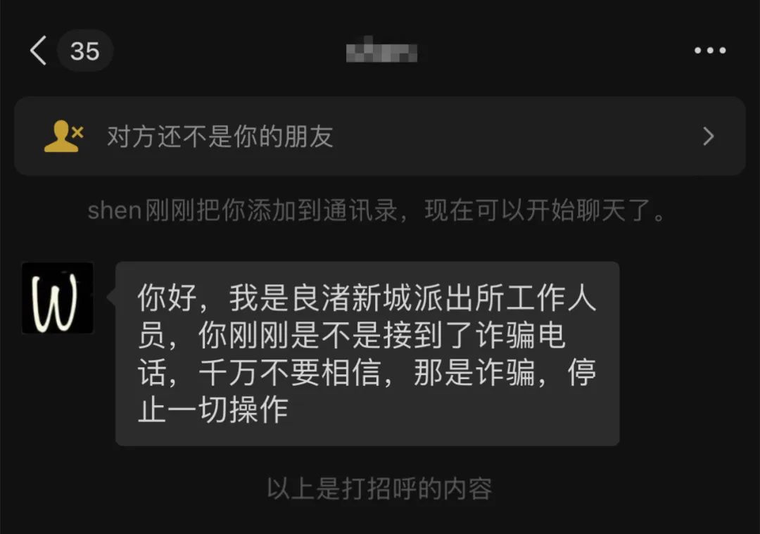 紧要关头，他发出了一条“价值数万”的微信