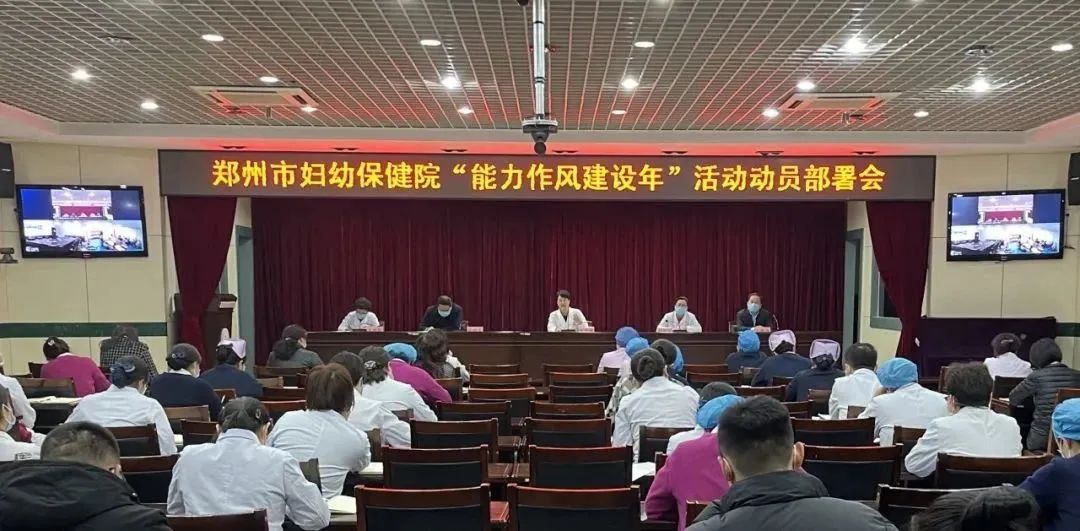 河南省郑州市妇幼保健院怎么样,郑州市妇幼和河南省妇幼哪个好