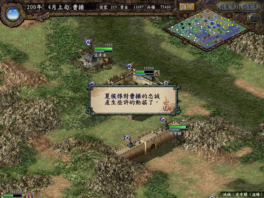 三国志9好的玩法,三国志9游戏攻略最全