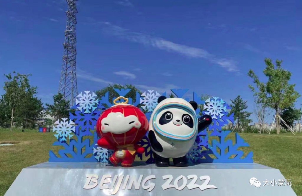 没想到帝都还有这么多各具特色的运动公园！骑行、足球、泵道……