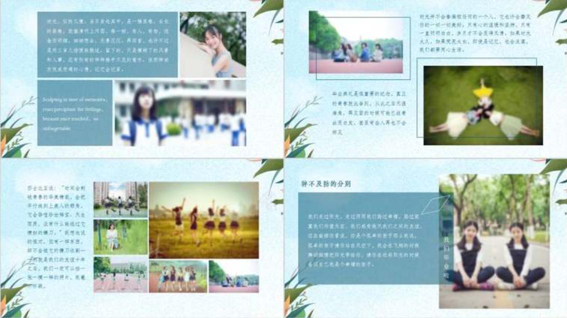 ppt怎么制作表格与图表,表格ppt怎么制作