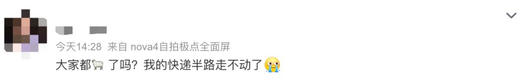 如果你的快递物流配送慢怎么解决,现在快递慢我们怎样应对