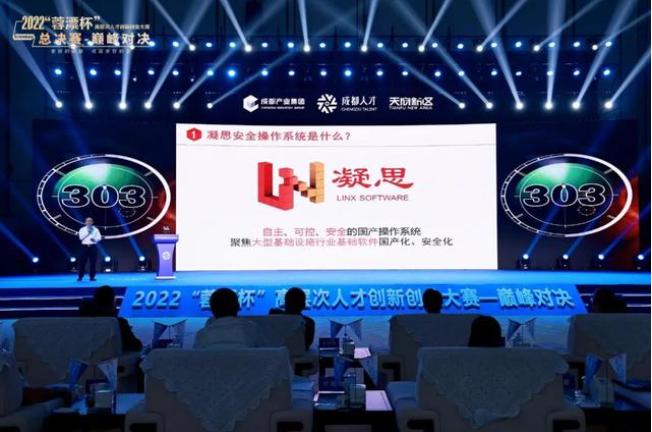 凝思操作系统内核,凝思安全操作系统指哪些系统