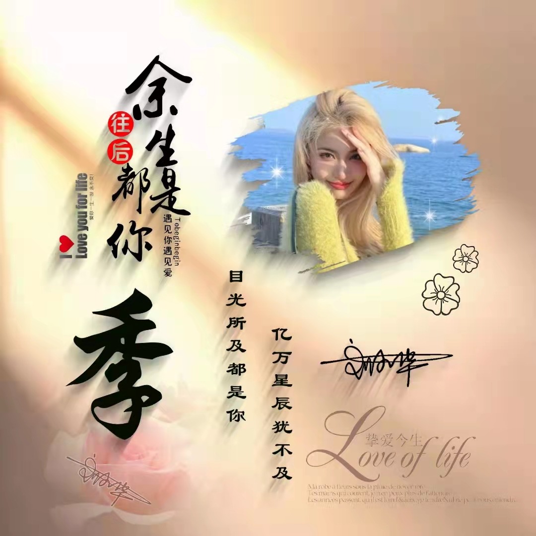 微信头像2019独一无二带字,可以带来好运的微信头像霸气