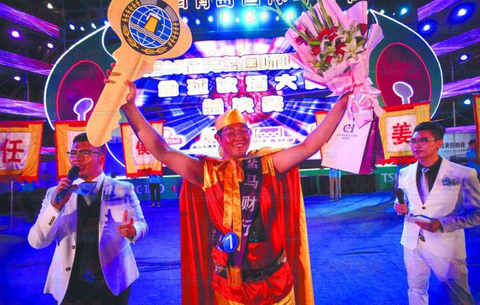 青岛酒王第一名奖励,青岛酒王夺冠视频