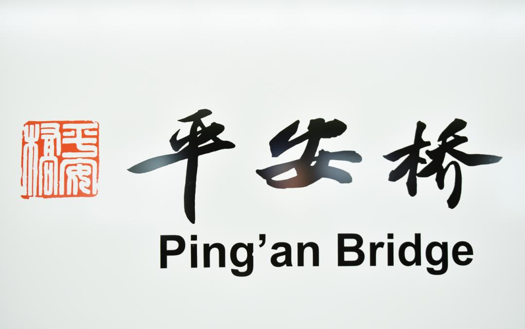 杭州地铁4号线与3号线换乘点站点,杭州地铁3号线二期最新开通时间