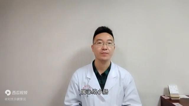 心是君主之官原文,心是君主之官相当于哪个部位