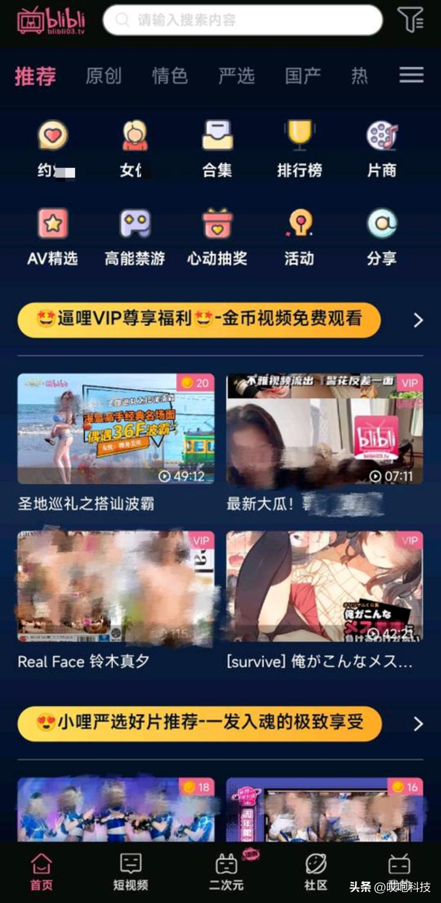 iphone应用商店不正经,iphone应用商店强制下载