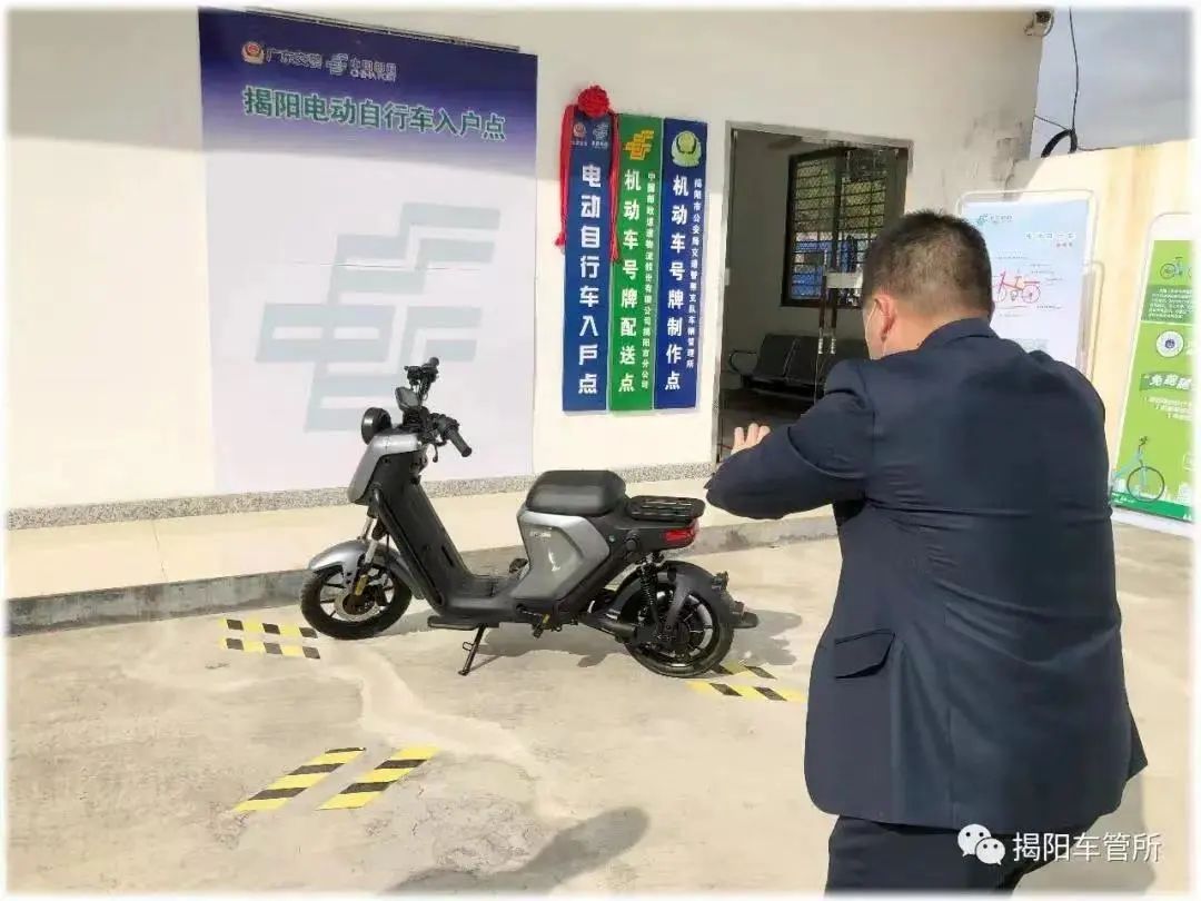 公安局三举措为民服务,揭阳公安专项活动方案