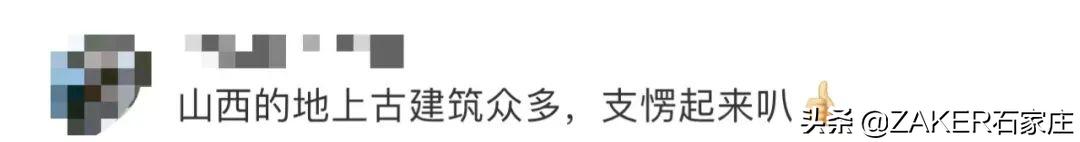 zaker石家庄视频,zaker新闻最新