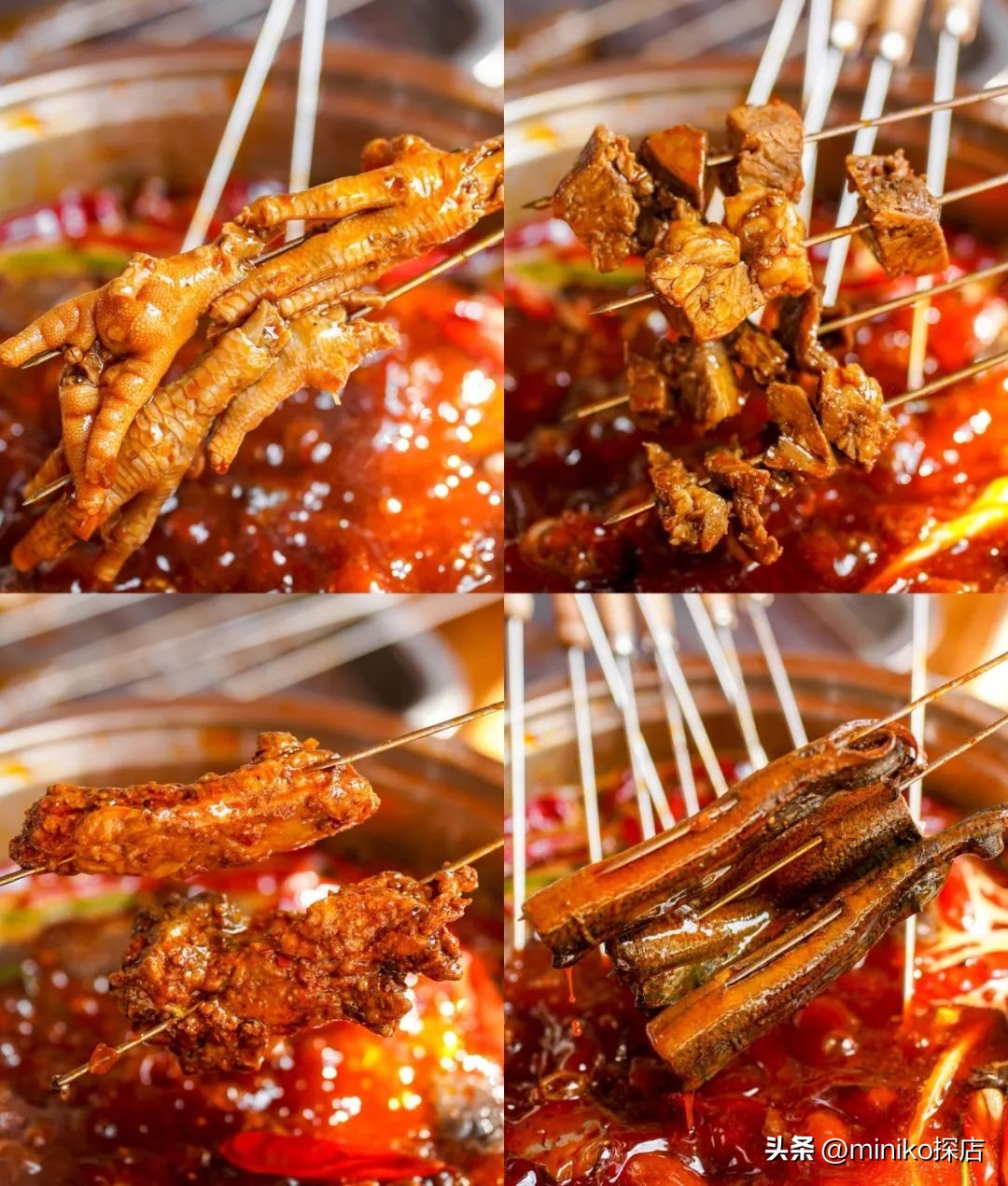 全成都最好吃最火的串串,成都红牌老字号网红串串