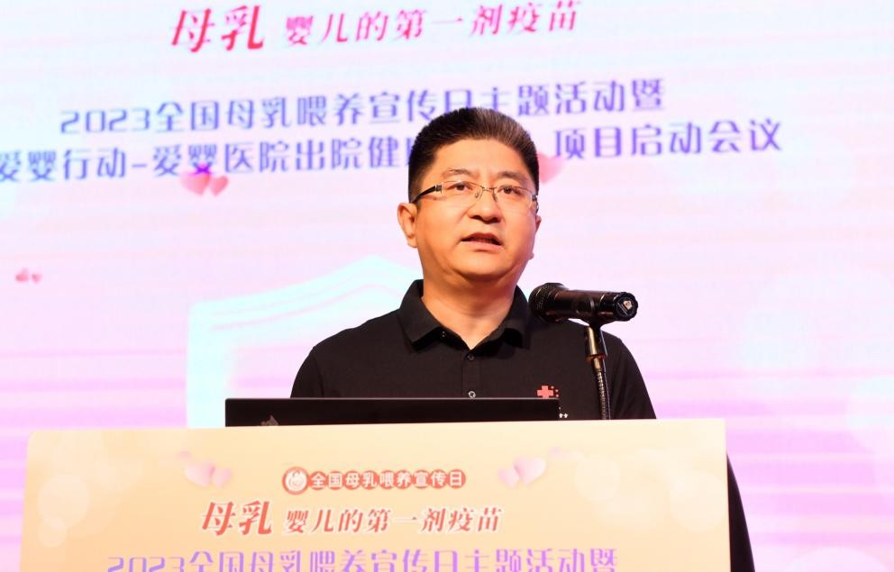 爱婴医院促进母乳喂养十条措施,爱婴行动接种时间表