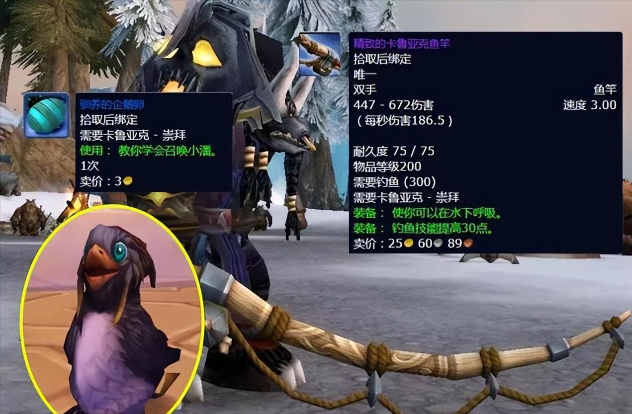 魔兽wlk坐骑,魔兽wlk声望奖励大全