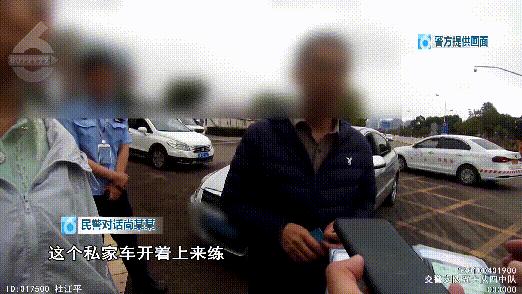 科目三考前这样练车？她被拘5天，取消考试资格