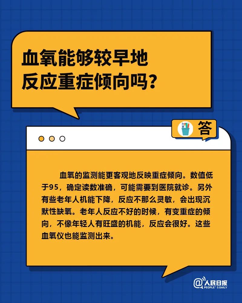 上海曝光4起干部违规!白肺与原始毒株有关?没阳的跟“阳康”一起上班会被传染吗?国家移民管理局最新公告