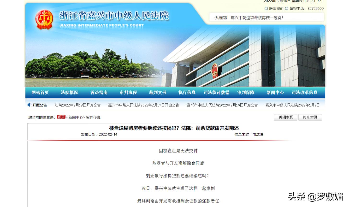 买房贷款逾期被起诉了,买房贷款逾期被起诉