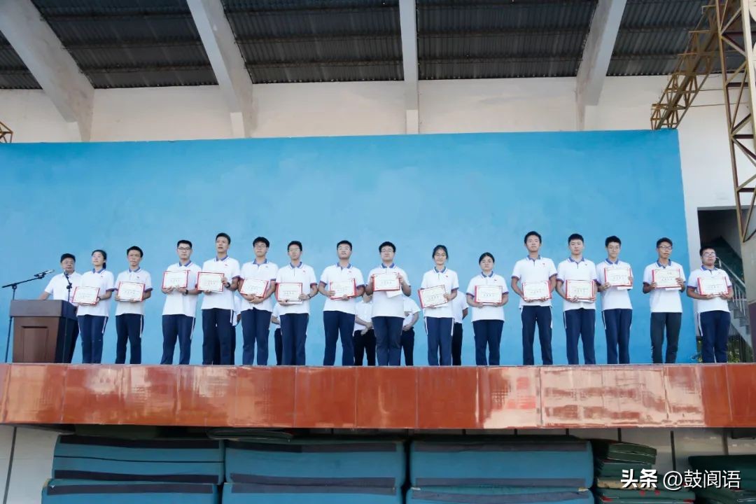 阆中中学举行2023年秋开学典礼暨学生表彰大会